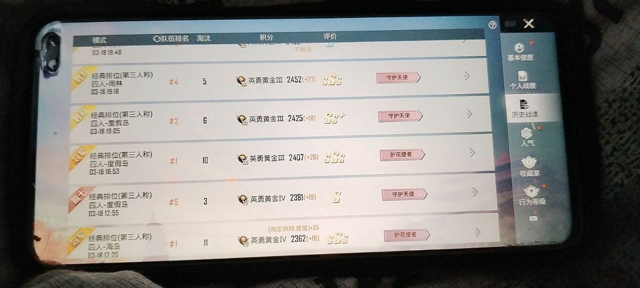 和平精英辅助工具的功能与优势的配图，内容相关：过度依赖辅助可能导致玩家技术退化，一旦失去外挂便无法正常游戏。建议将辅助作为临时提升体验的工具，而非...